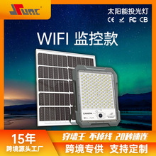 太阳能投光灯监控款庭院花园广场壁灯户外人体感应泛光灯跨境红外