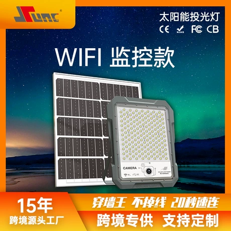 Đèn pha năng lượng mặt trời bản camera, dùng sân vườn/quảng trường, cảm biến người, đèn hắt ngoài trời hồng ngoại