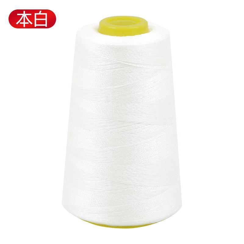 家用缝纫线宝塔线402彩色缝纫机线手缝缝衣服的平车涤纶细白|undefined