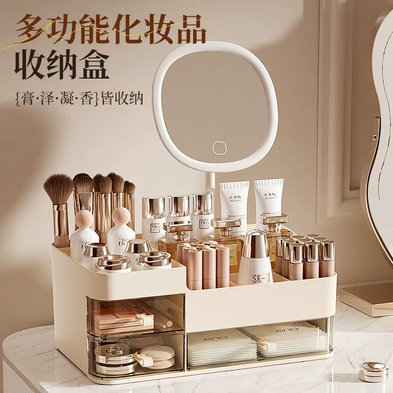 Косметическая коробка для хранения Настольный стол высокого уровня с зеркалом в одном