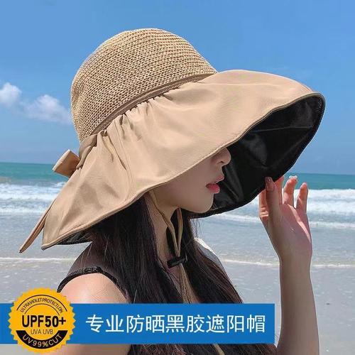 Black plastic beach hat, sun hat, women's summer hollow straw hat, UV large brim, face covering, sun protection, fisherman hat