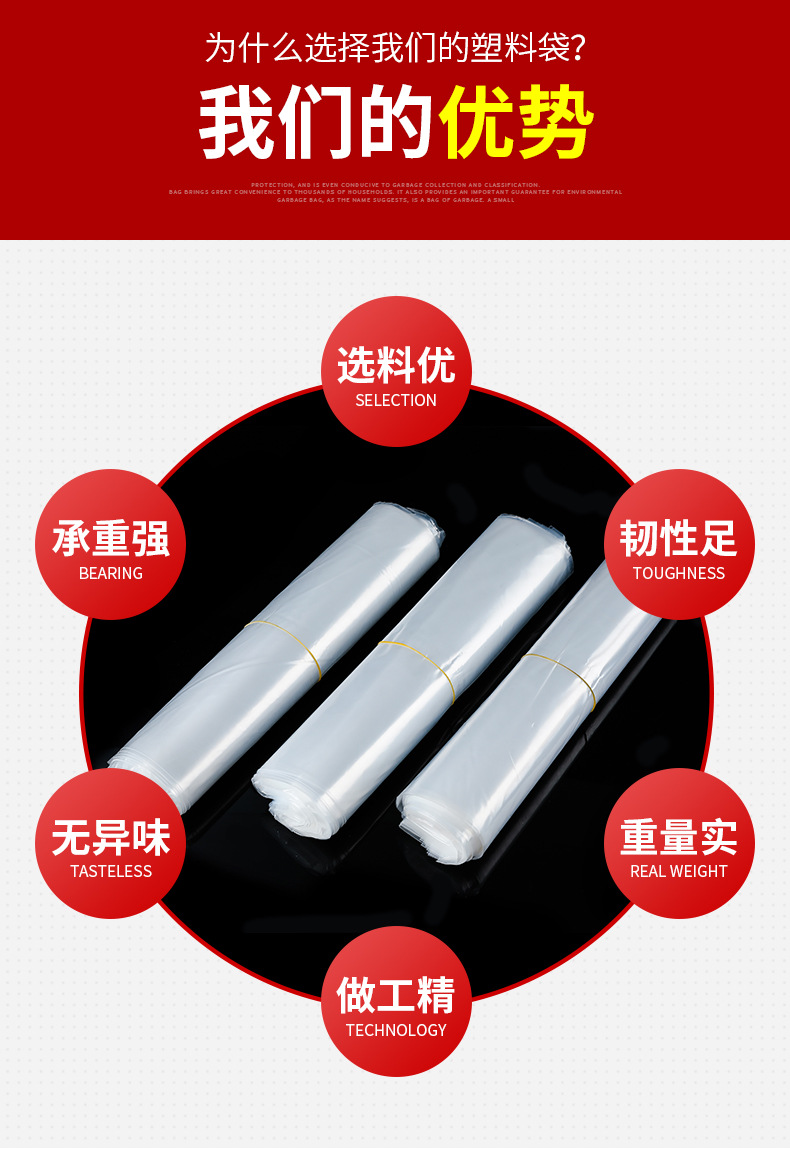 1-25PE高压塑料袋_02.jpg