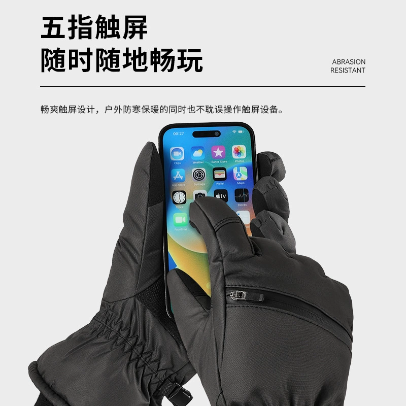 Keep warm gloves, warm waterproof ski men's set