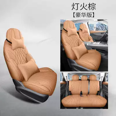 9 seat covers, full-coverage CDM seat, Modelə uyğun (Original) oturacaq örtükləri - light-brown-deluxe-edition-note-the-model-year-five-seater