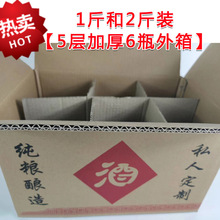 1���b5�Ӻ�ƺ���6ƿ���伈��׾Ʒ��b���b �Ɖ�6ֻ2��������