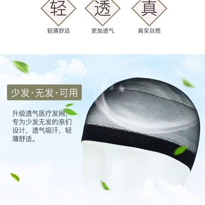 Perucas de pelo, bolsillo de nylon, un extremo de la red elástica transfronteriza de Europa y Estados Unidos en stock