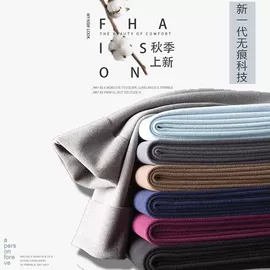 保暖套装;保暖马甲背心;男式运动套装