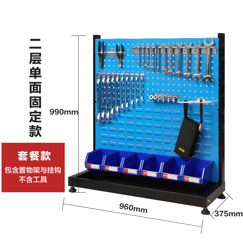 工場ハードウェアツールラック棚ワークショップ角穴ツール吊り板モバイルディスプレイラック部品材料収納ラック|undefined