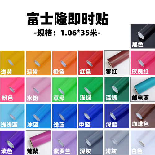 Bulk wholesale self-adhesive colored PVC die-cutting paper roll-mounted decorative stickers large size advertising material