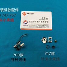 ���|���p�C���747 757��߅�C�i߅�C�A����700ᘗU��^С�A����