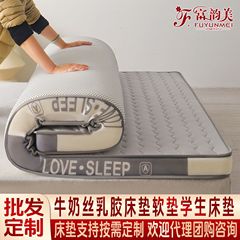 学生宿舍乳胶床垫软垫家用卧室租房专用垫子床垫宿舍学生床垫软垫