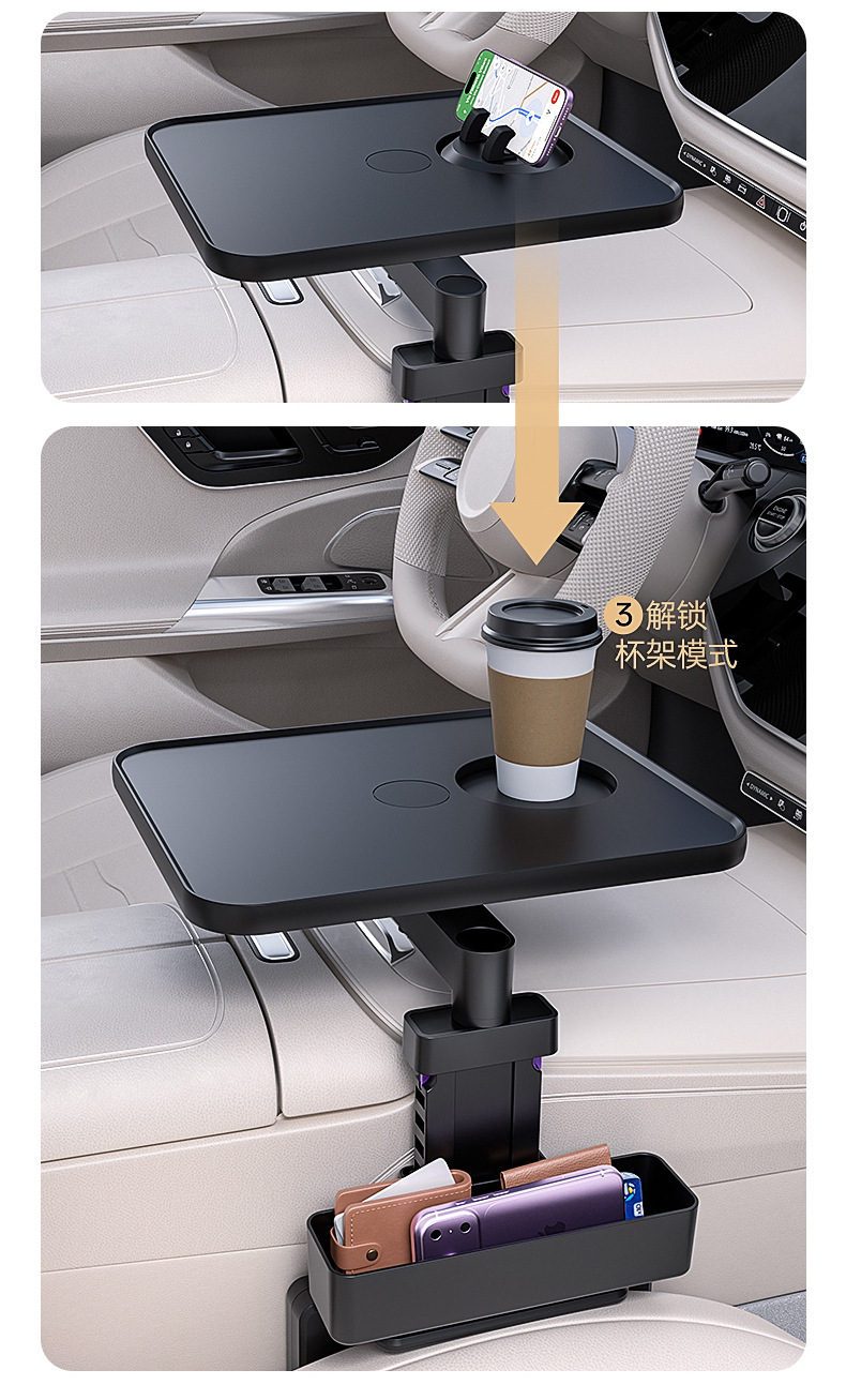 Multifunctional car table 360 ° Rotating and widening floating tray, in-car cup holder for the driver and passenger, and dining table