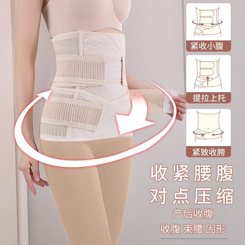 Faja Postparto de Recuperación Abdominal de Nailon, Protección de Cintura, Levantamiento de Cadera, Control de Abdomen, para Recuperación Posparto image 2