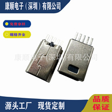 ����USB MINI 5P���^ ǰ5��5��߅�ۏ� һ�ź����� �Դ�������^