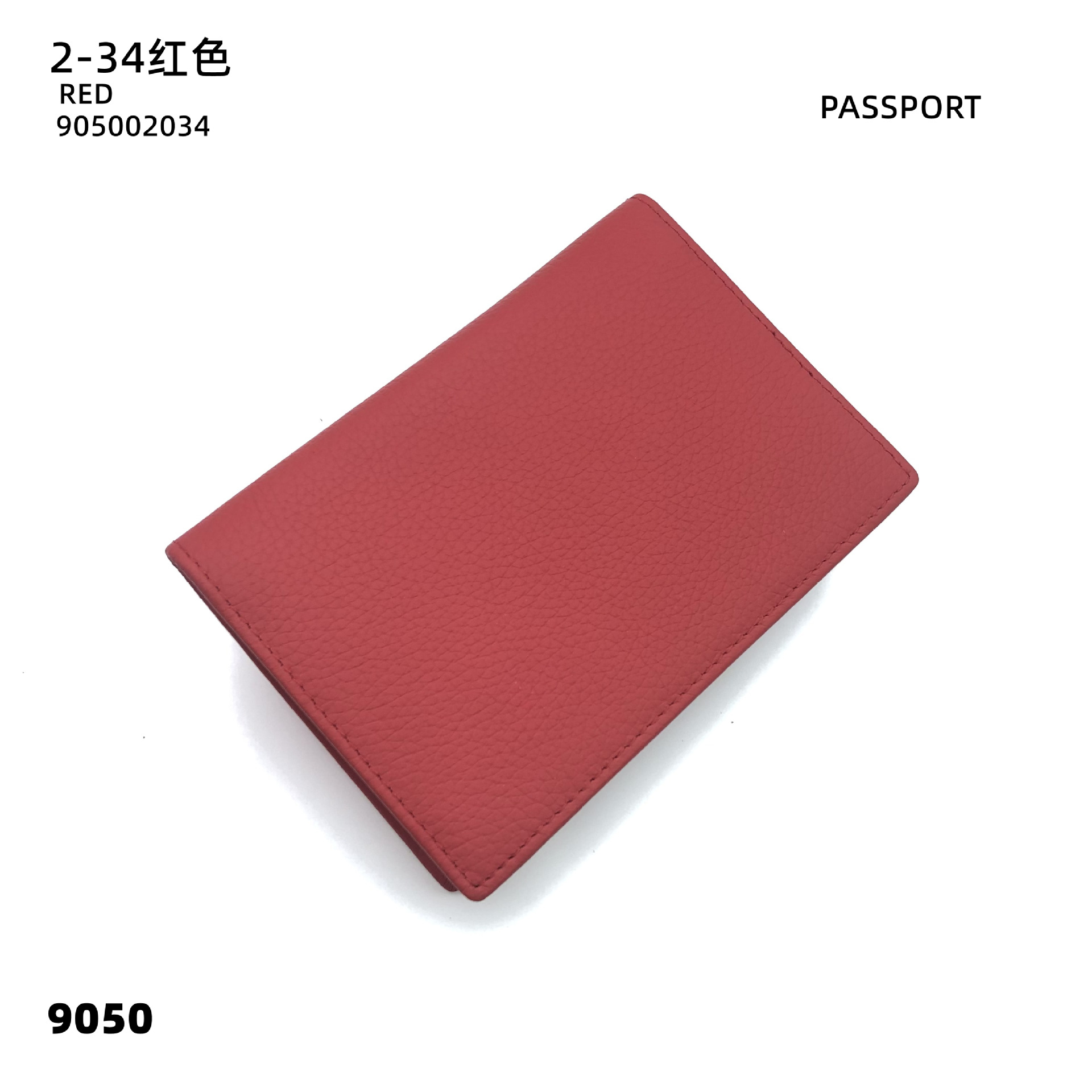 红色2-34
