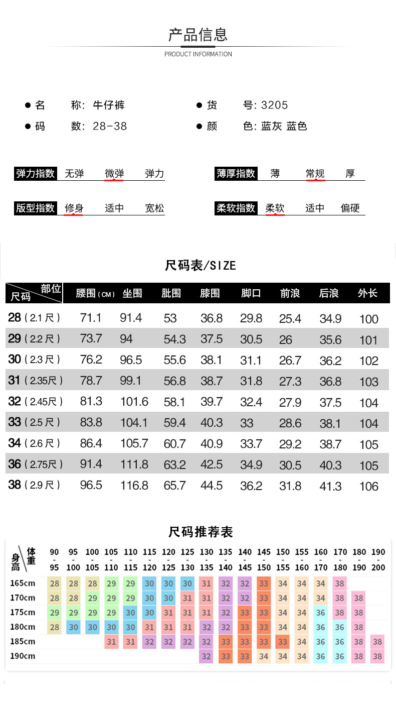 2022新款男士牛仔裤男款春秋季修身弹力休闲小脚裤韩版长裤子男潮详情26