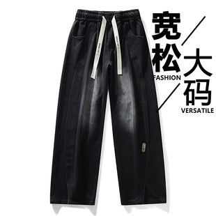 Men's Casual Loose Fit Plus-Size Sports Versatile Pants for Spring and Autumn