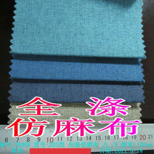 ȫ����鲼ɳ�l���pɫɳ�l������T�Ӽ���{��������300D���鲼