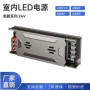 低压家居恒压照明变压器