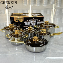 不锈钢锅具套装加厚复底套装锅奶锅炒锅汤锅12件套外贸礼品跨境