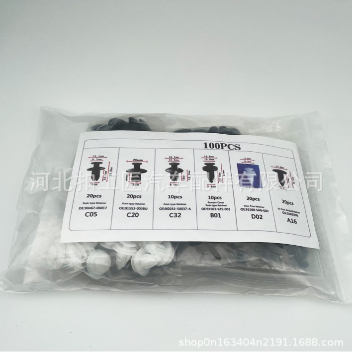 Spot 100pcs hebilla en caja hebilla de accesorios de automóvil hebilla de puerta guardabarros de parachoques hebilla de fijación de plástico HE26