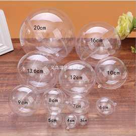 亚克力透明球2CM-40CM花色塑料球空心圆球罩婚礼商场装饰圆麦太保