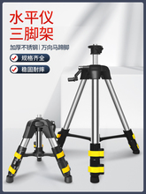 �t�⾀ˮƽ�x����֧�ΗUˮƽ�x���P����_��֧�����Ǽܼ������