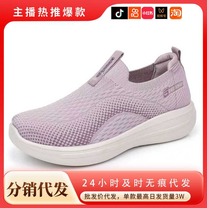 Women's Shoes, New Spring Style, High-Elastic Walking Shoes, Breathable Mom Shoes, Casual and Versatile Women's Shoes, Soft-Soled, Comfortable Slip-Ons Women's Shoes, New Spring Style, High-Elastic Walking Shoes, Breathable Mom Shoes, Casual and Versatile Women's Shoes, Soft-Soled, Comfortable Slip-Ons