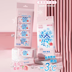 New Cool Moist Wipes Ocean Mint Wet Wipes Portable Sweat Absorbing Wet Wipes Hot Summer Physical Cooling Cold Sensation Wet Wipes