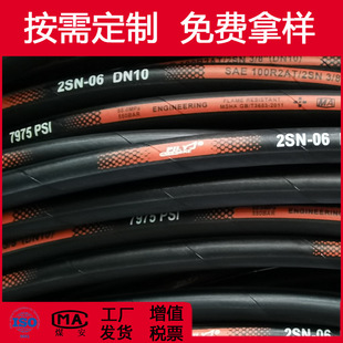 WATER HOSE AIR HOSE RUBBER HOSE ��ɫ���zˮ�� �߉����z��