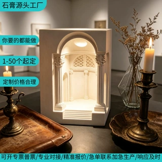 石膏壁灯嵌入式楼梯墙角卧室床头香薰灯艺术创意扩香石摆件礼盒装