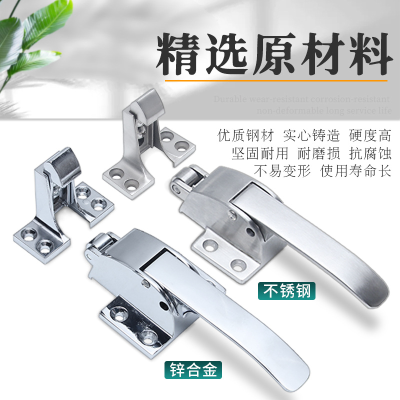 Stainless steel oven door lock handle zinc alloy flat door lock handle zyhc dryer cold storage door lock accessories