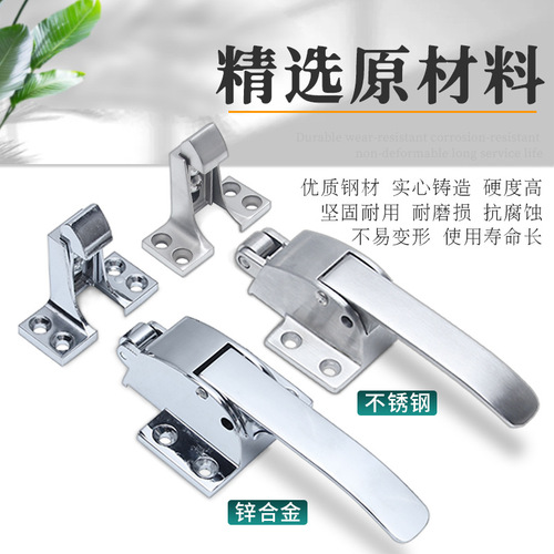 Stainless steel oven door lock handle zinc alloy flat door lock handle zyhc dryer cold storage door lock accessories