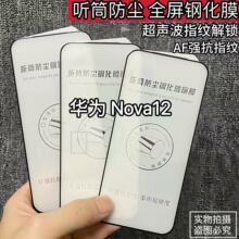 �m���A��nova12䓻�Ĥ Ͳ���mȫ�����w�����僿�ָ�y�֙C���oĤ