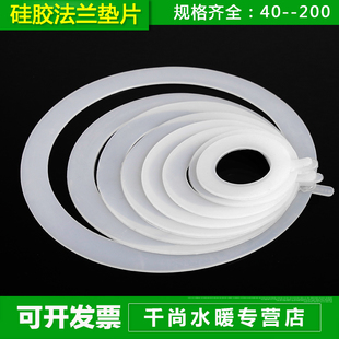 zm|Ƭ ͸ߜعz|ܷȦDN40 50 65 80 100 125 200