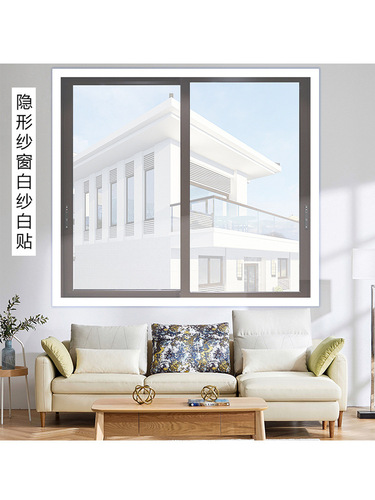 Self-adhesive hook-and-loop mosquito net curtain for free cutting, self-assembly and removable, dust-proof home-made bed curtains