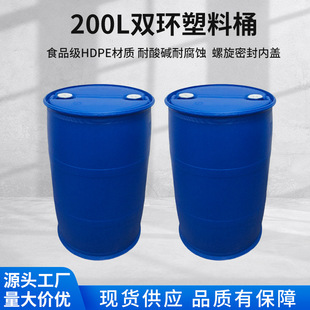 �S�����l�Ӻ�200l����Ͱ�p���ܷ�����C��Ͱ���I�{ɫ�p�hͰ