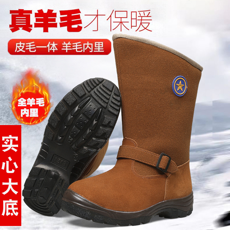 Snow boots men's new welded winter solid bottom outdoor wool warm…