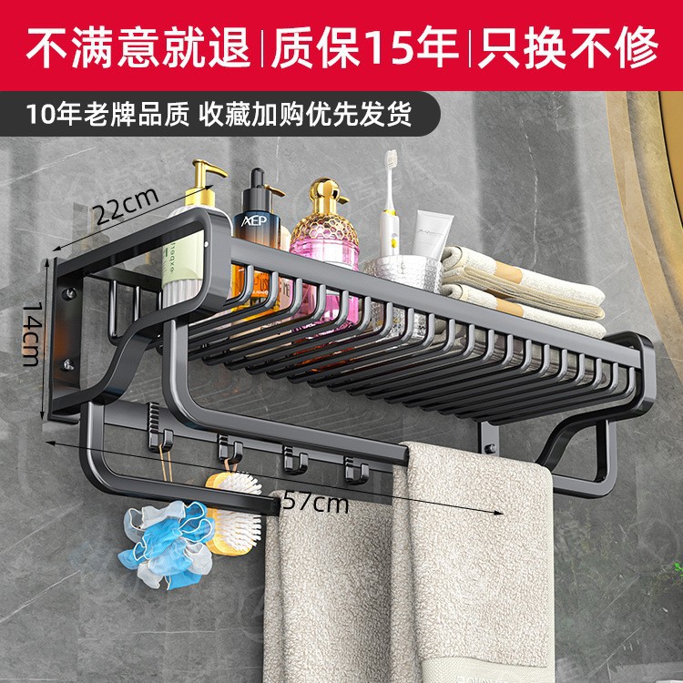 Espacio de suministro de fábrica pistola de aluminio gris ponche libre montado en la pared toallero estante de almacenamiento traje de baño