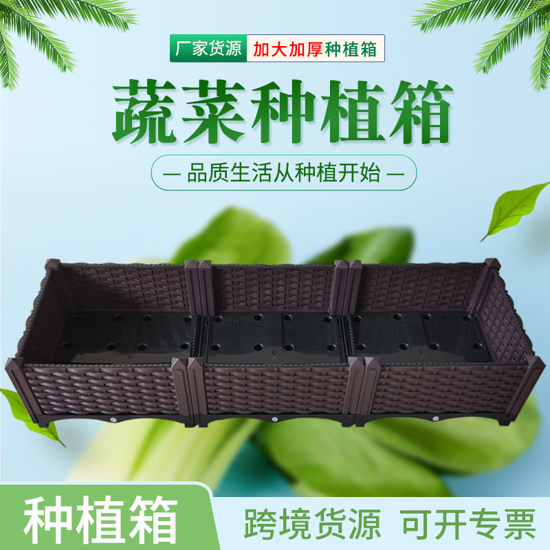 Cross-border Supply Vegetable Planting Box Home Gardening Garden Planting Box Combined Seedling Box Balcony Vegetable Planting Box