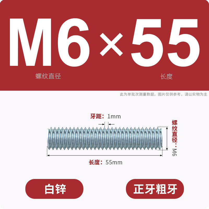 亜鉛メッキ歯棒全ねじ通糸スクリュー二頭全歯ねじ棒無頭歯棒スタッドM3M4M5M6-M16|undefined