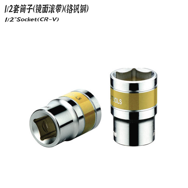 套筒头 8-32mm 电动扳手套筒头12.5mm1/2大飞外六角套筒