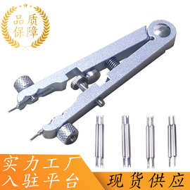 修表工具手表工具生耳钳深圳表带拆卸钳6825生耳V形拆带钳+10针