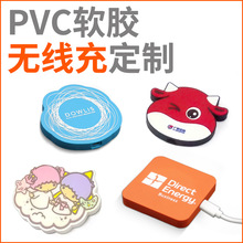 跨境无线充定制卡通爆款公仔移动电源创意外贸公司形象手机充电器