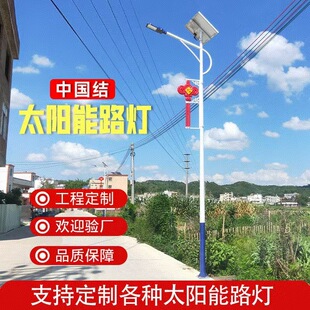 LED̫����Ї��Y·�����е�·����6��̫���·��S�ґ��������Ԅ�