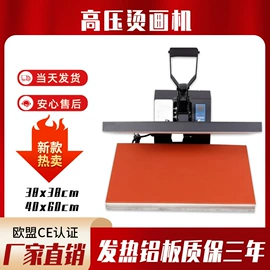 热转印机;金属工艺品;工艺礼品加工