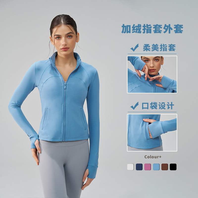 Vestido de lana gruesa de otoño y invierno con manguito de dedo, chaqueta de yoga de cuello vertical, chaqueta deportiva de yoga, vestidos de fitness femeninos