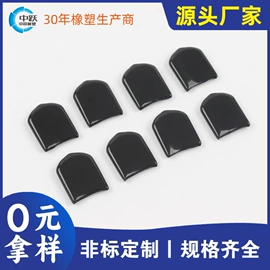 工业橡胶;橡塑管套;其他塑胶零件
