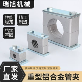 管夹