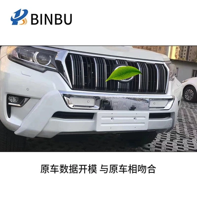 Bumper Surround Modification Prado – Bumper
